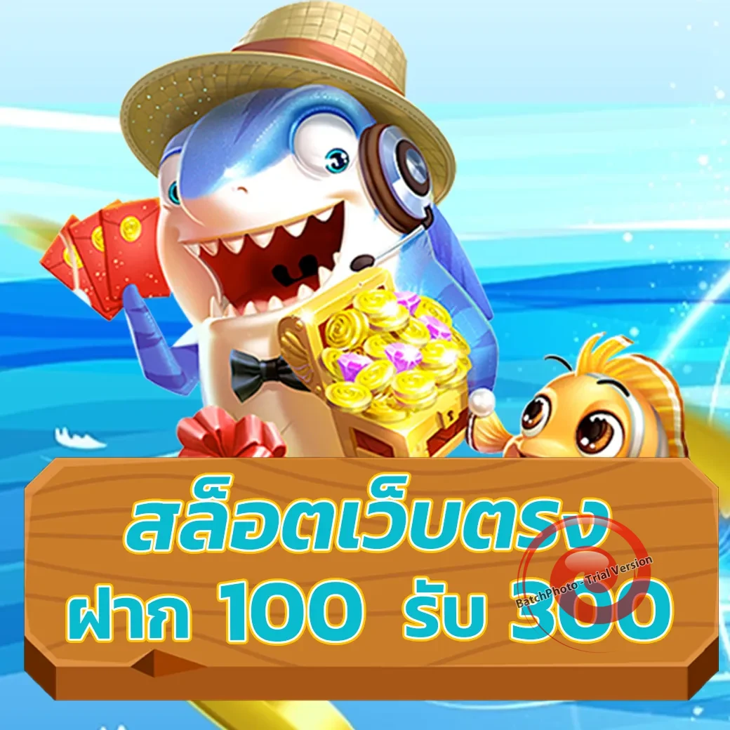 อเวนเจอร์สล็อต777